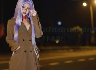 看!Puy Puy带来的《IshtarFateGrandOrder》高清,你确定不下载吗?
