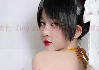 全套妈妈卡夫卡:Tiny Asa似乎在问,“你怎样才能活得特别一点?”