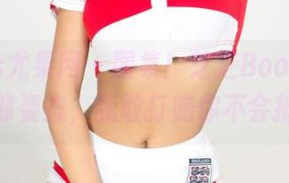 UGirls尤果网 - 图集!芝芝Booty的兔女郎姿态,我敢打赌你不会抵挡