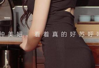 尤果网 - 小仙的办公室,不止是资源图集,还是一场私密的身体表达。
