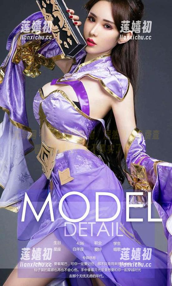 尤果网-李莉莉 尤果网 - 李莉莉的旗袍,居然可以免费查看这些照片?太不真实了吧。