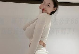 微密圈 - 等不了的快来,左公子666第3版已经在网盘等着你下载了!