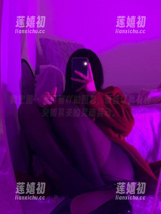 微密圈 - 是可馨吖的图包，蕾丝让我有种突如其来的灵魂晃动。