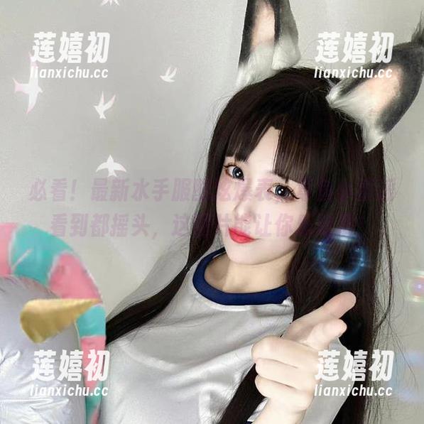 章鱼小童谣 必看!最新水手服酷炫爆表,章鱼小童谣看到都摇头,这图片能让你乐崩溃!