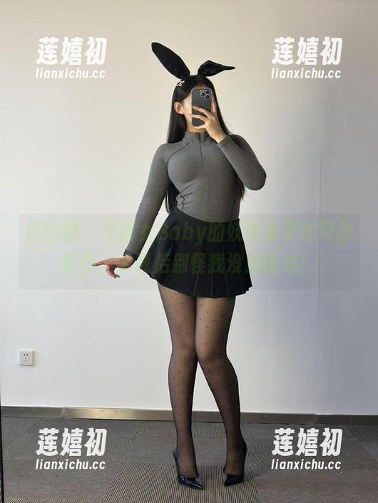 微密圈 - 美邵女Baby的妖艳身姿在网盘等你，下载后别怪我没提醒你！